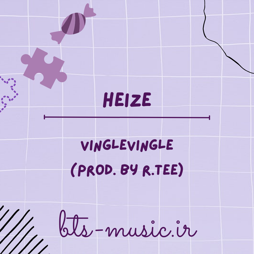 دانلود آهنگ VingleVingle (Prod. by R.Tee) HEIZE
